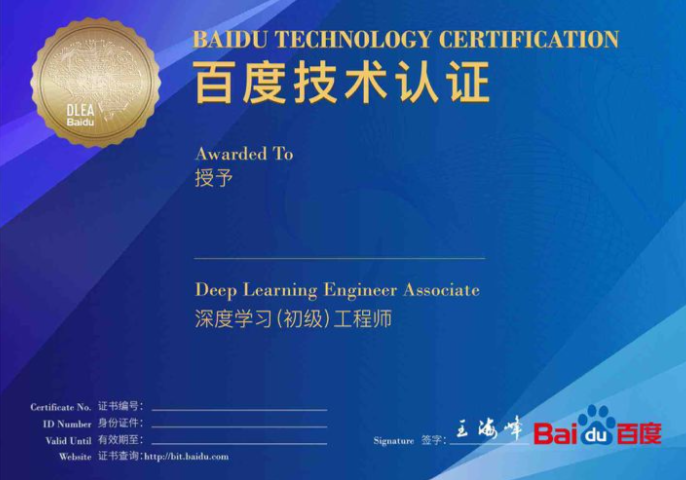 趣味答题app